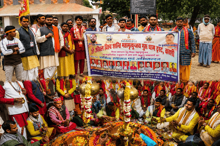 Om Akhil Vishva Shanti Gurudham Trust