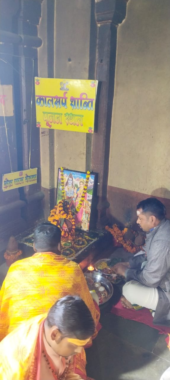 अनुष्ठान यज्ञ 
