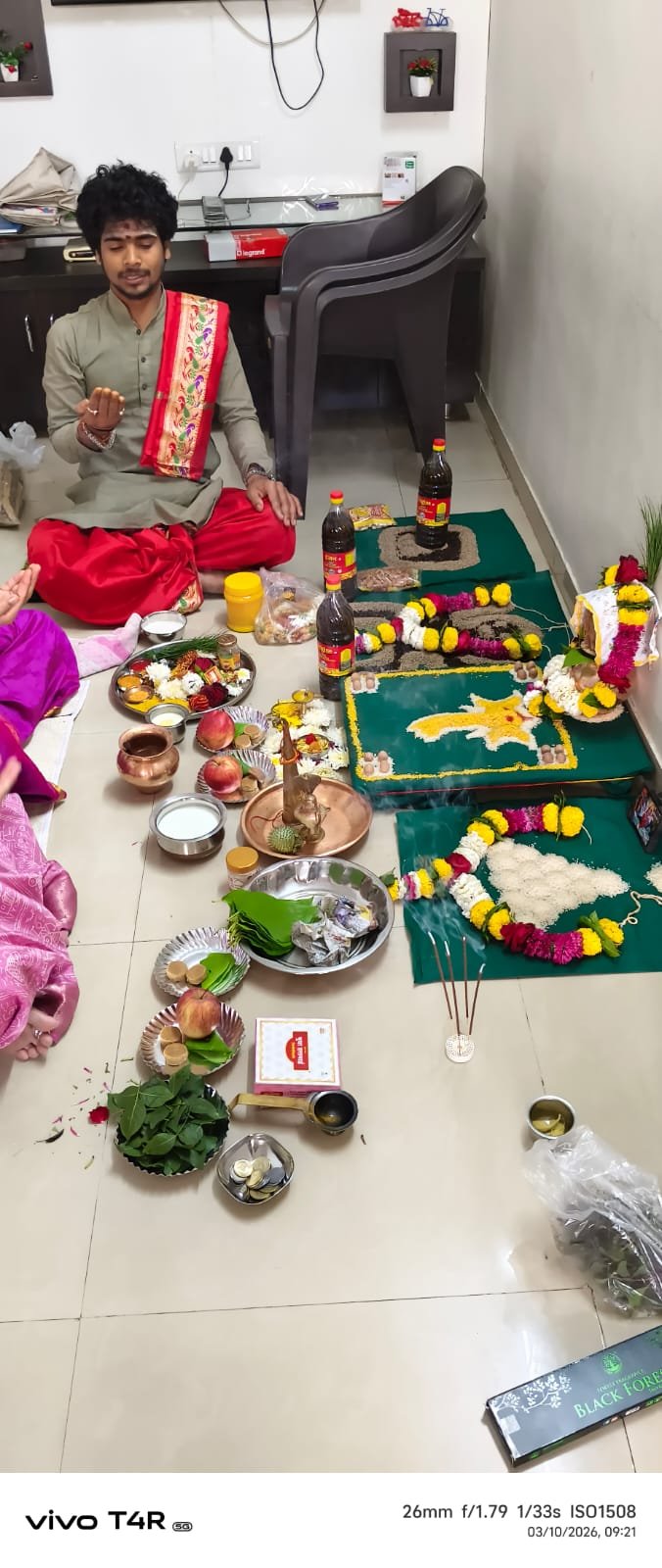 गृहशांति पूजन 
