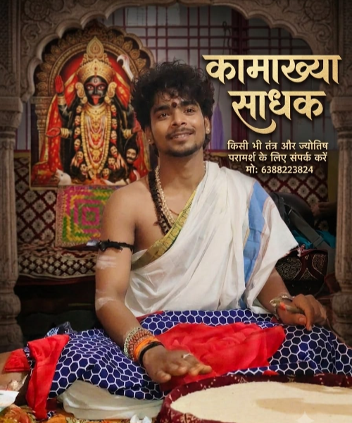 आचार्य पं श्री. कृष्णा पाण्डेय 