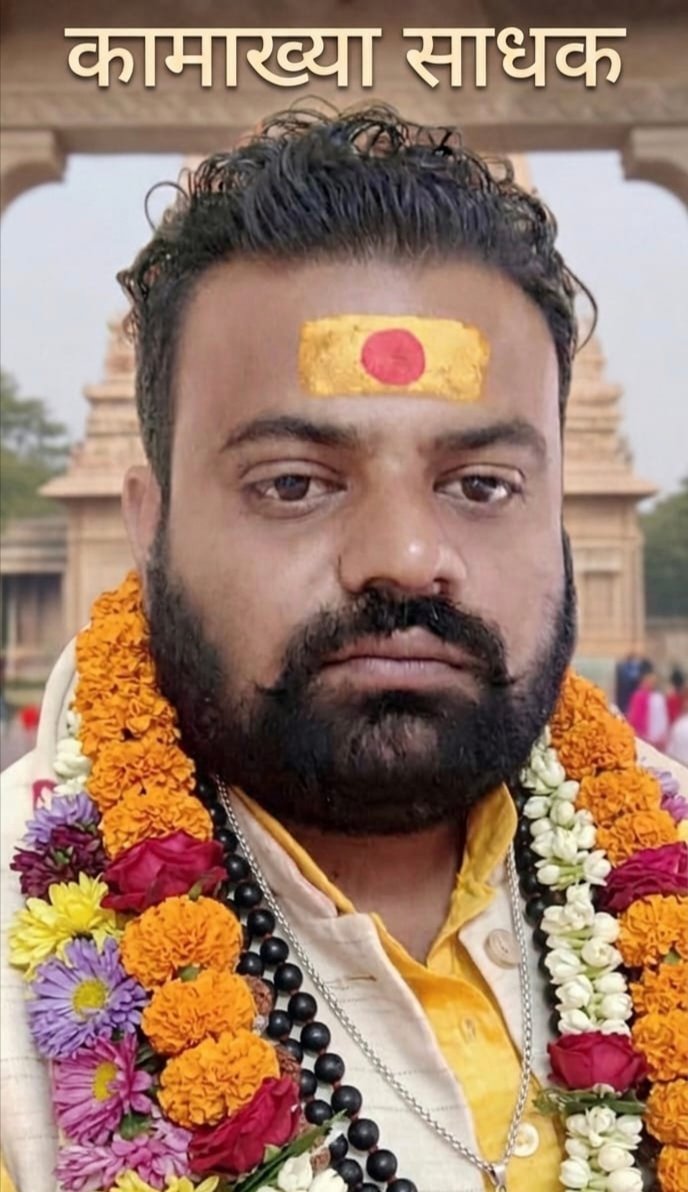 आचार्य पंडित श्री राज रौशन पंडा 