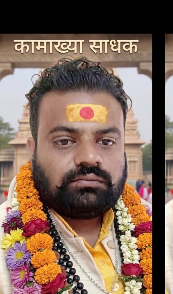 आचार्य पंडित श्री राज रौशन पंडा 